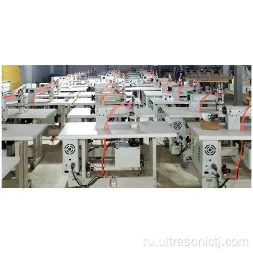 Заводская поставка нетканый мешок уплотнительная машина Ультразвуковое краевое швейное оборудование для нетканого обжима